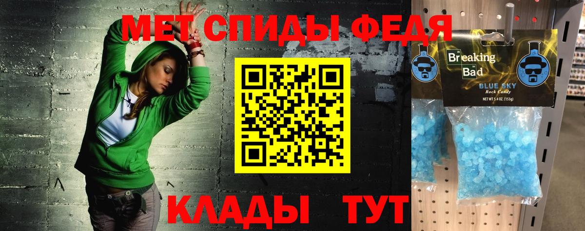 Амфетамин  Амфетамин  Моздок  Амфетамин 98%  Вход с VPN 