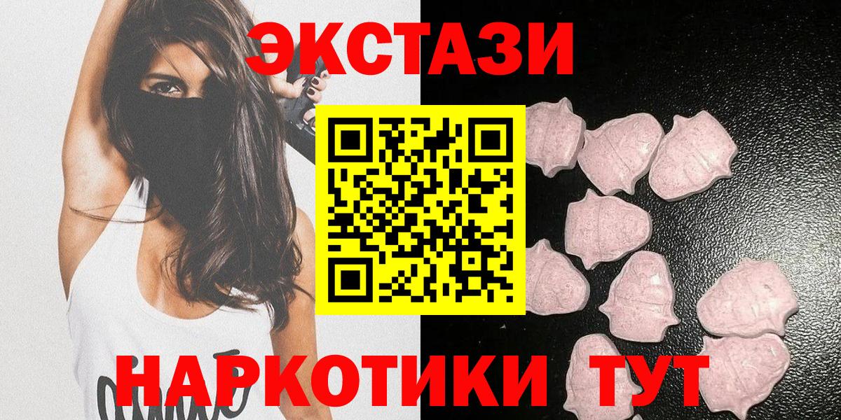 ЭКСТАЗИ TESLA Моздок