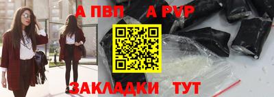 мефедрон Владивосток