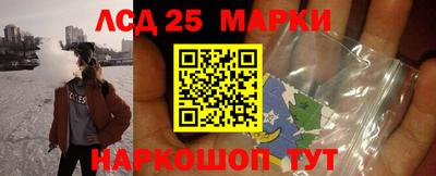 ГАЛЛЮЦИНОГЕННЫЕ ГРИБЫ Владикавказ