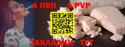 не бодяженный Вышний Волочёк