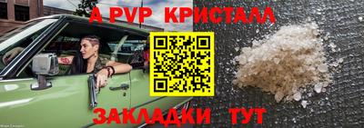 ГАЛЛЮЦИНОГЕННЫЕ ГРИБЫ Владикавказ