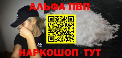 не бодяженный Вышний Волочёк