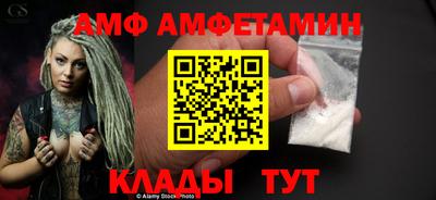 мефедрон Владивосток