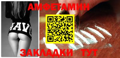мефедрон мука Вязьма
