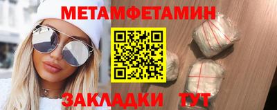 мефедрон мука Вязьма