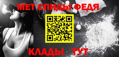 мефедрон мука Вязьма
