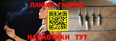 мефедрон Владивосток