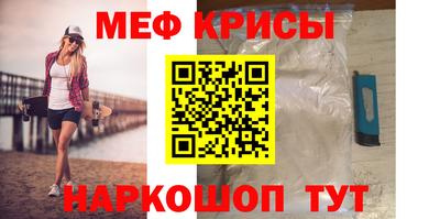 мефедрон мука Вязьма