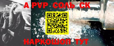 мефедрон Владивосток