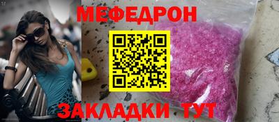 мефедрон Владивосток