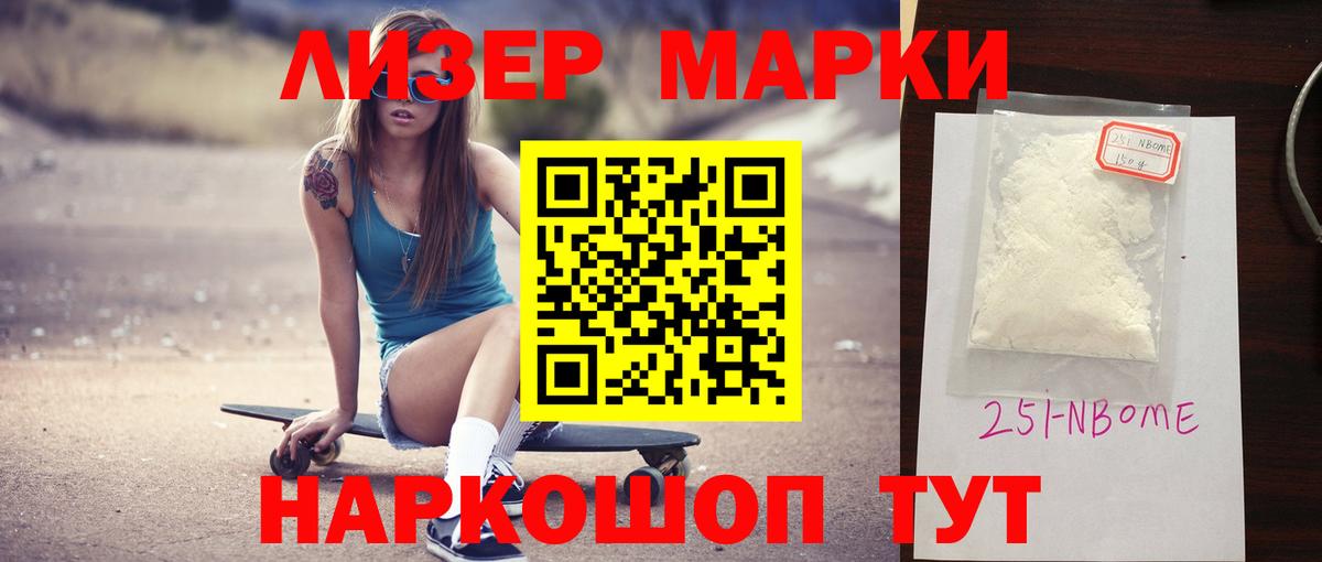 Лсд 25 экстази  Вход с VPN  ссылка на мегу ССЫЛКА  Лсд 25 экстази кислота  LSD-25 экстази кислота  Моздок 