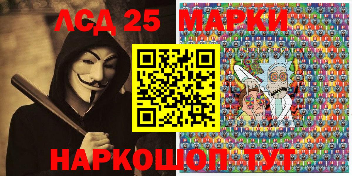 Марки N-bome  Марки N-bome 1,8мг  Марки N-bome 1,8мг  Вход с VPN  Моздок 