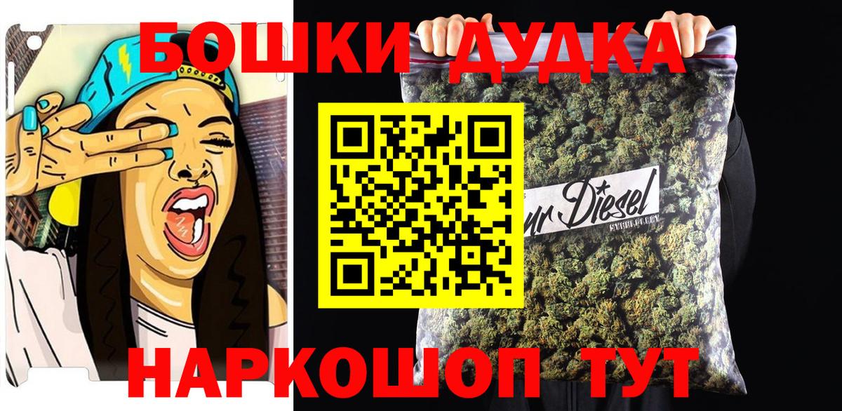 Шишки марихуана сатива Моздок